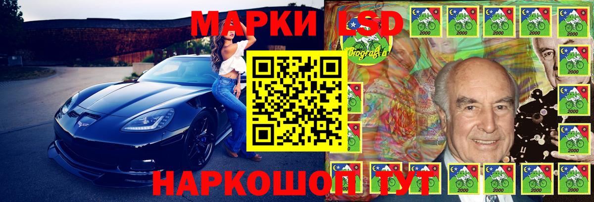 Марки 25I-NBOMe 1,5мг Среднеуральск