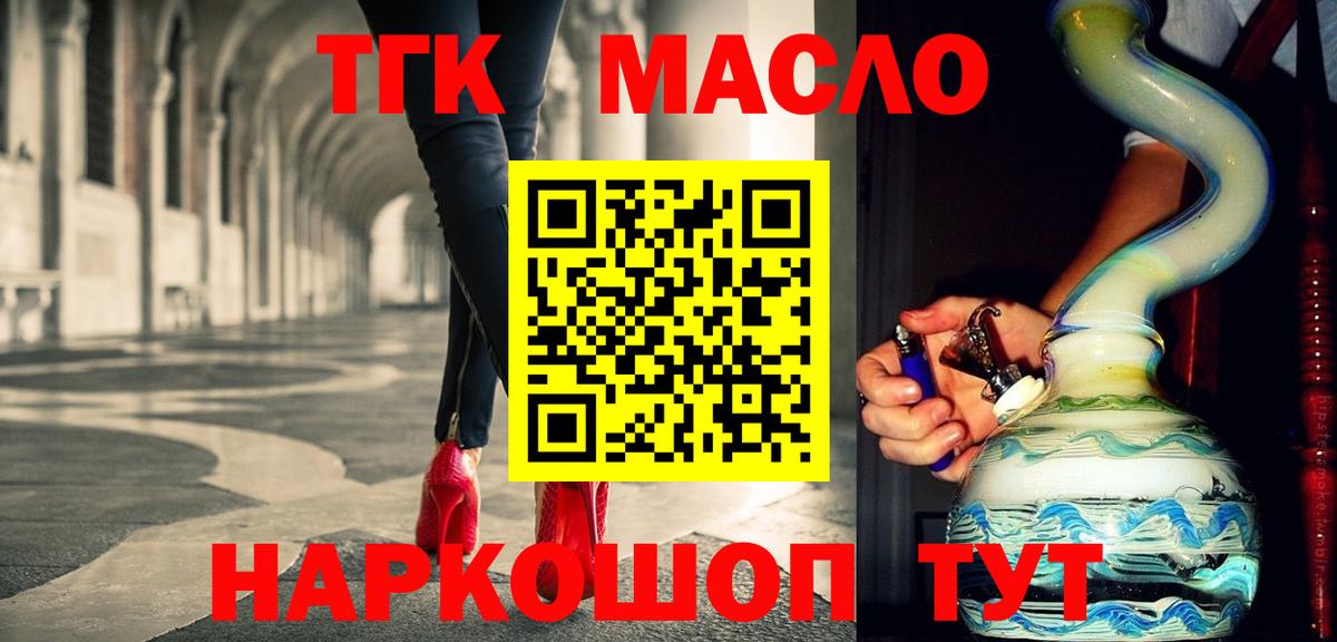 Дистиллят ТГК концентрат Среднеуральск
