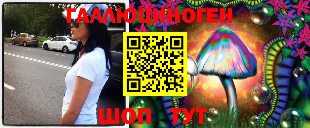 Псилоцибиновые грибы мухоморы  Вход с VPN  Галлюциногенные грибы MAGIC MUSHROOMS  Среднеуральск 