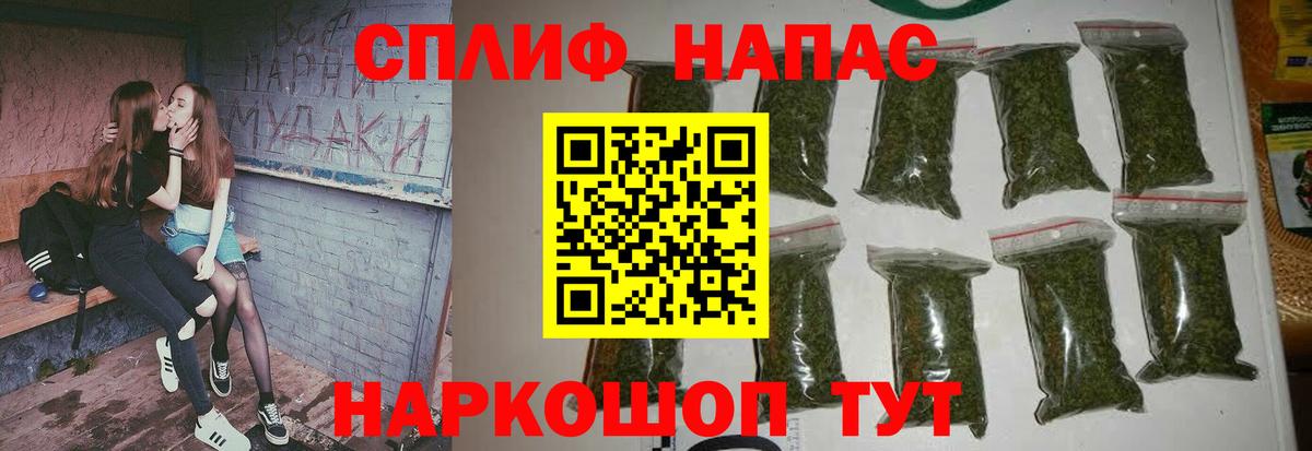 Шишки марихуана план Среднеуральск