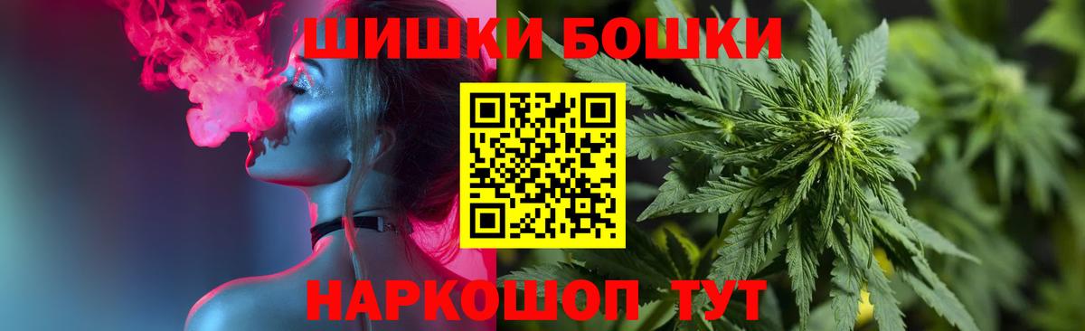 Марихуана Bruce Banner  Конопля марихуана  Вход с VPN  Среднеуральск 
